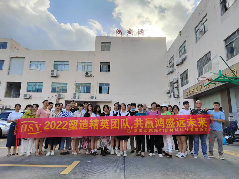 走進(jìn)鴻盛遠(yuǎn)你，看世界奇觀